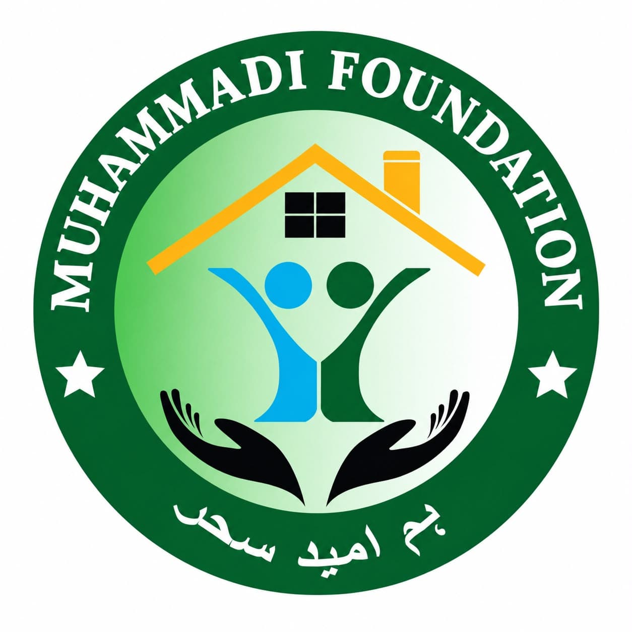 The Muhammadi Foundation logo: a house with an orange roof sheltering a child, cradled from below by two open hands.